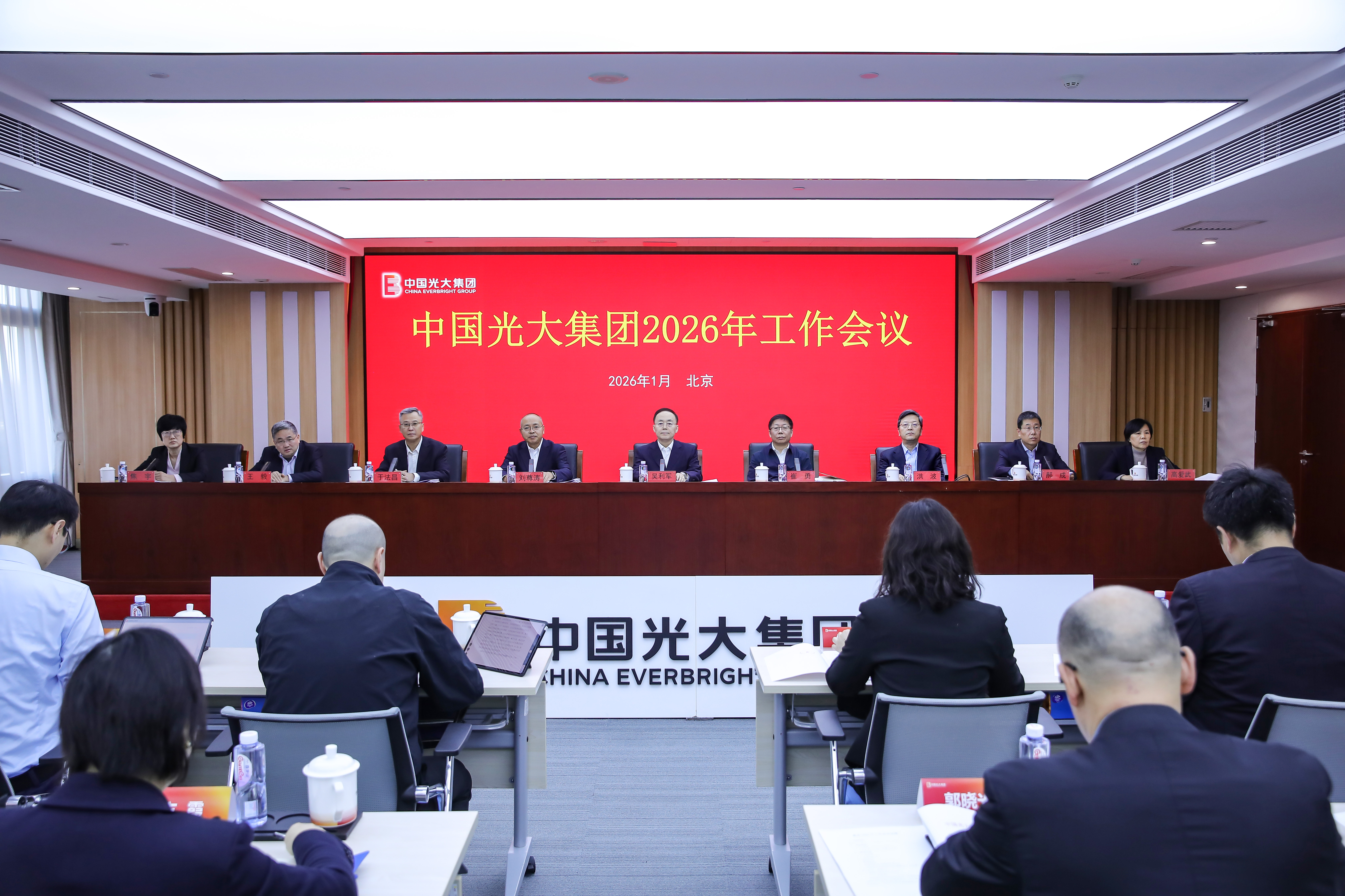 1_20260119110509A002 首页- 必发集团有限公司官方网站