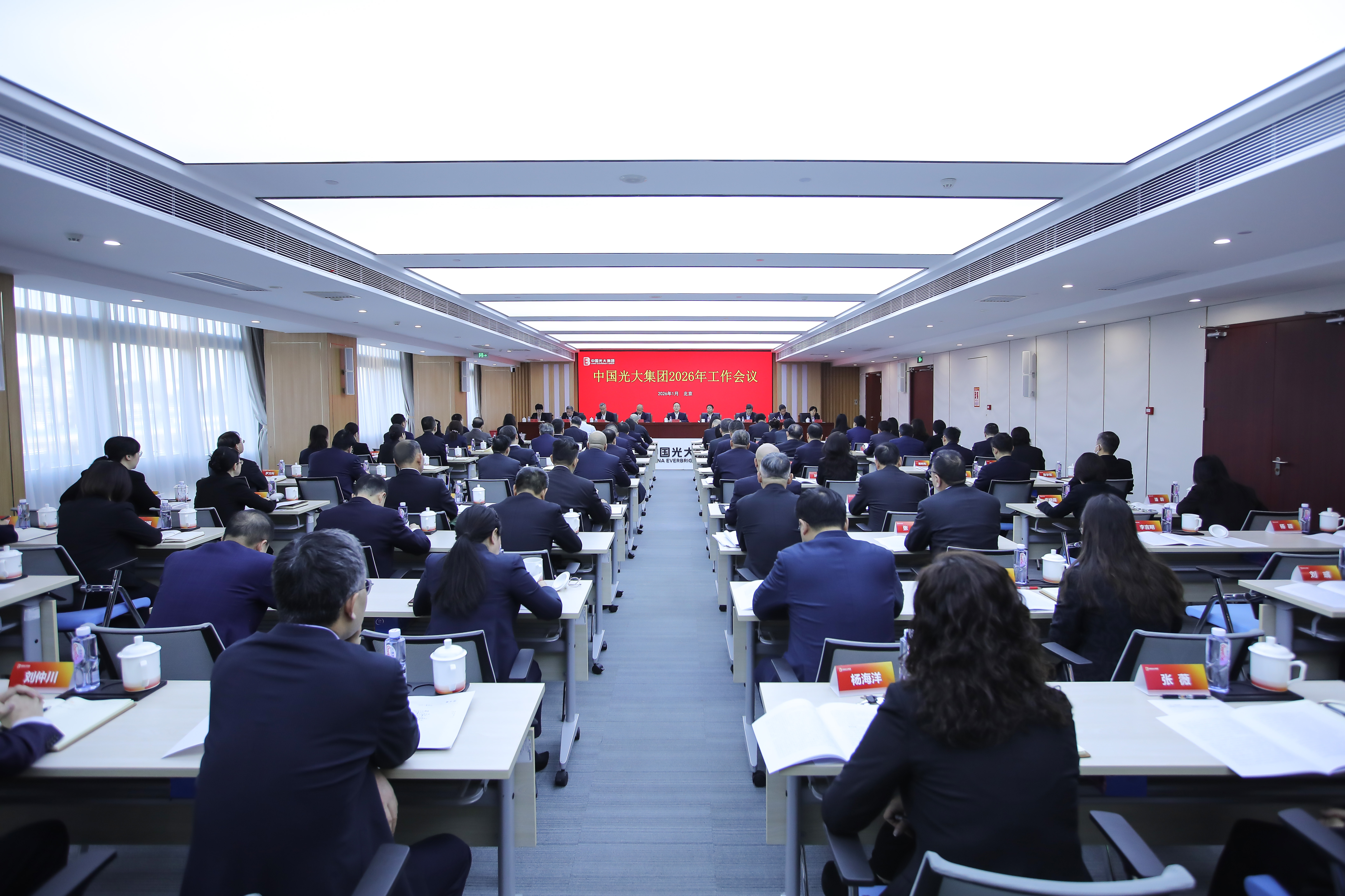 3_20260119110704A004 首页- 必发集团有限公司官方网站