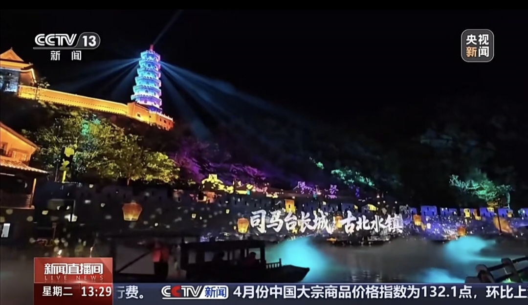 2_20260508102454A011 首页- 必发集团有限公司官方网站