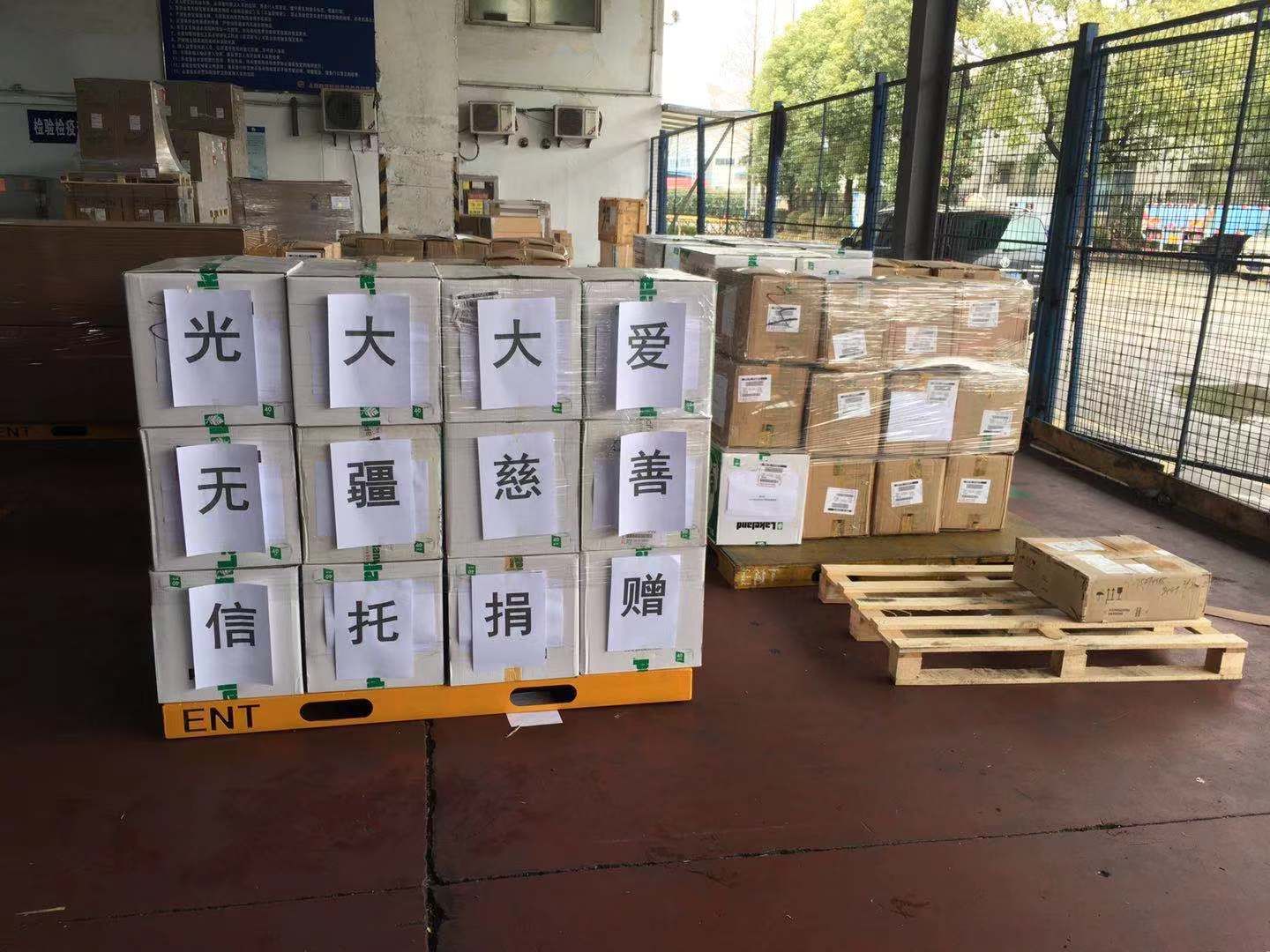 首页- 必发集团有限公司官方网站