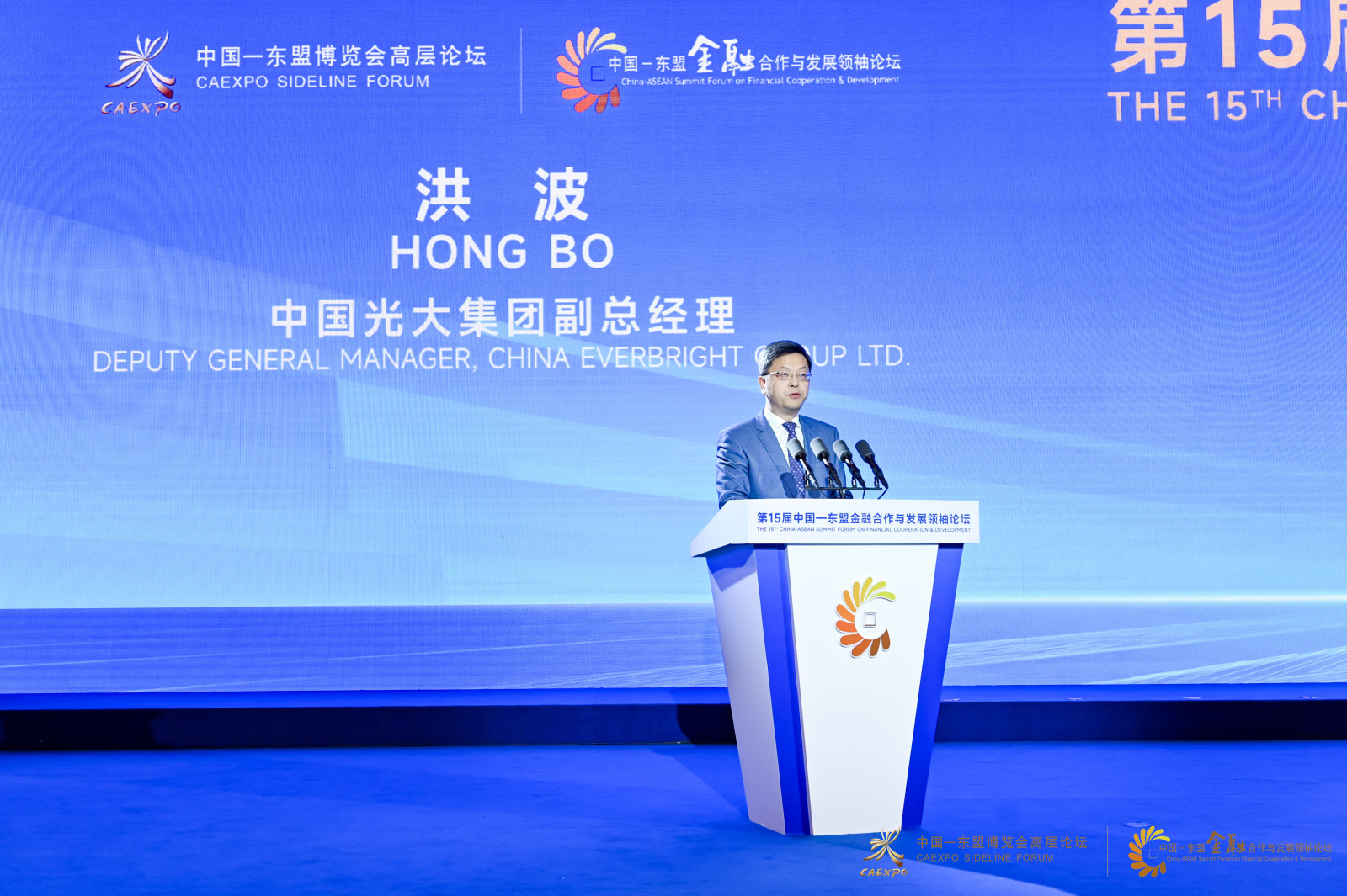 2023091818283241471 首页- 必发集团有限公司官方网站