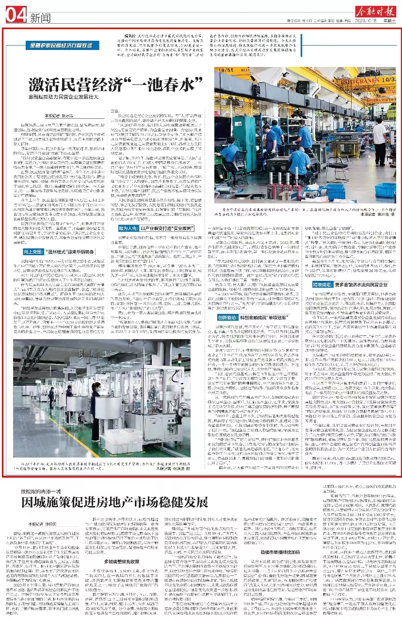2023101910405250847 首页- 必发集团有限公司官方网站