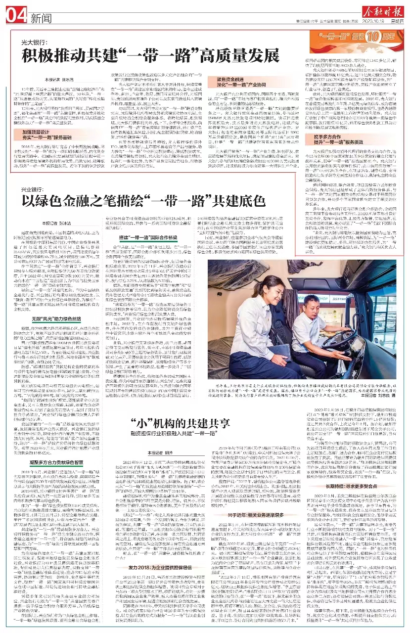2023101910430759610 首页- 必发集团有限公司官方网站