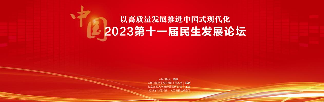 2023122910060059841 首页- 必发集团有限公司官方网站