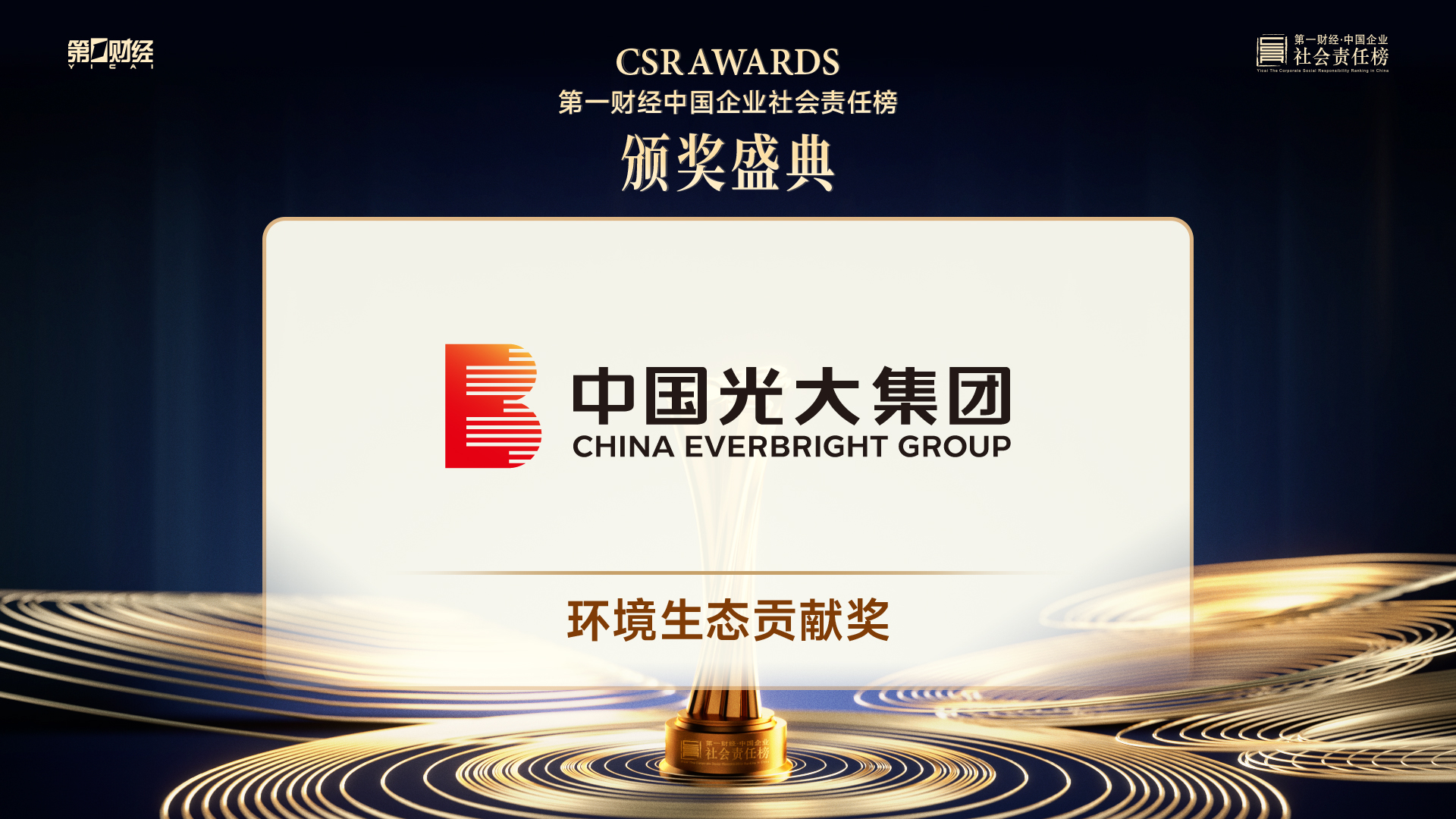 2024121614161880395 首页- 必发集团有限公司官方网站