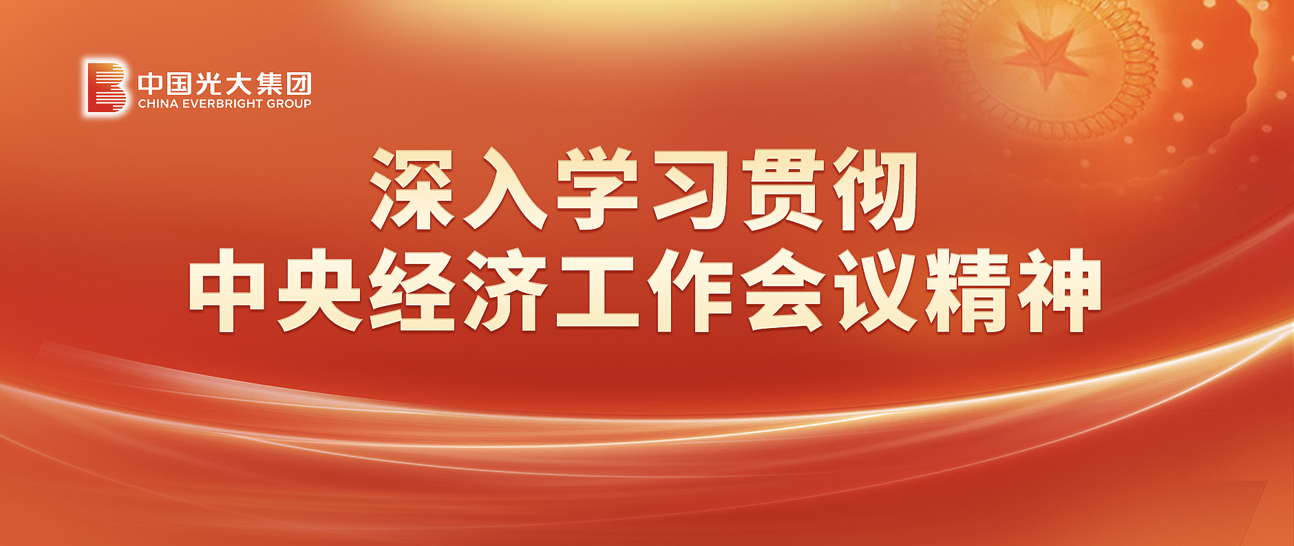 2024122410264252280 首页- 必发集团有限公司官方网站