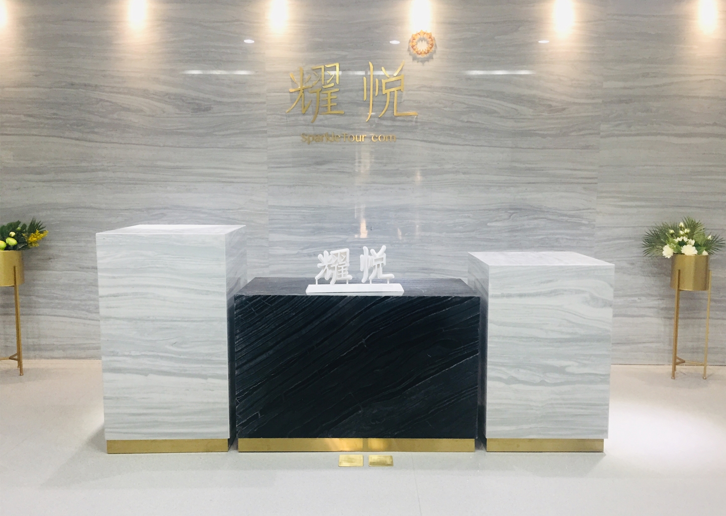 高端观光